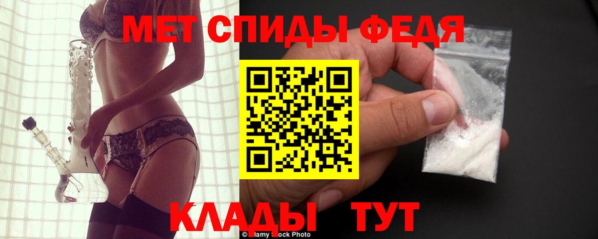 Волжск  Amphetamine Розовый  Вход с VPN 