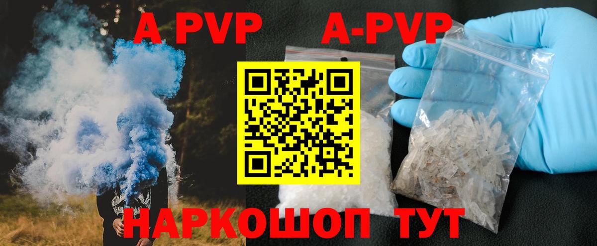 Alfa_PVP СК Волжск
