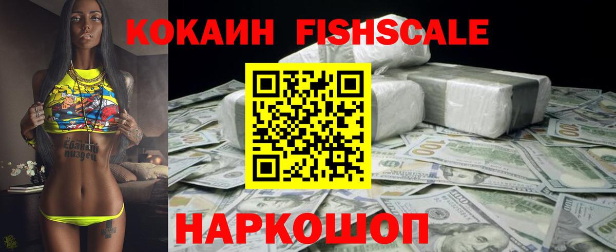 Cocaine Боливия  Вход с VPN  КОКАИН  КОКАИН Колумбийский  Волжск 