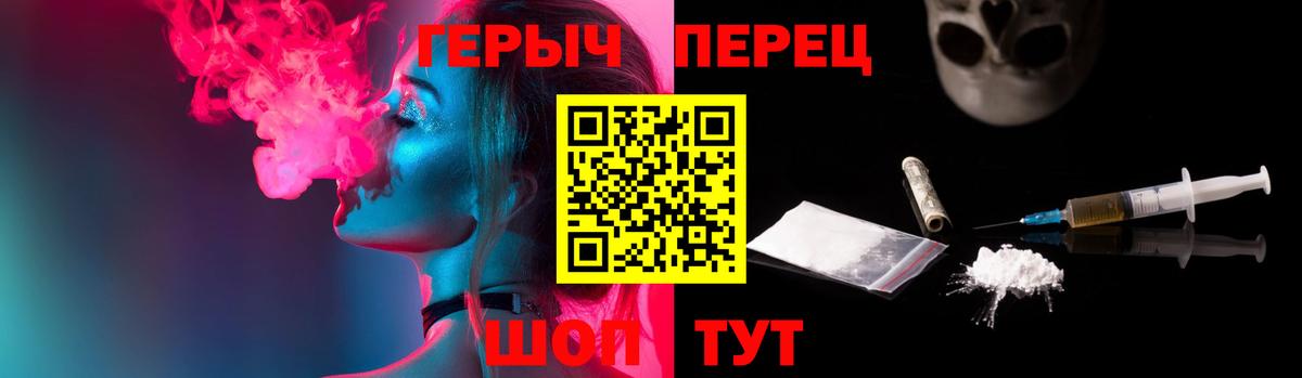 МАРИХУАНА  Волжск  ЭКСТАЗИ  КОКАИН  ГАШИШ  Мефедрон кристаллы  Вход с VPN 