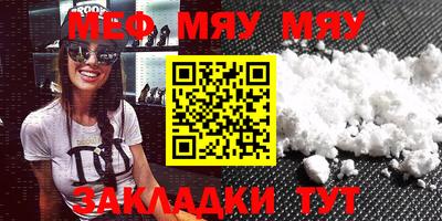 скорость mdpv Краснодар