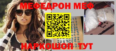 mix Краснознаменск