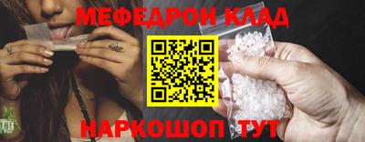 скорость mdpv Краснодар