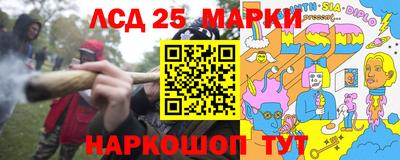 спайс Краснокаменск