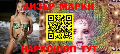 спайс Краснокаменск