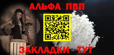 спайс Краснокаменск