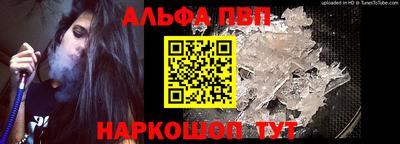 скорость mdpv Краснодар