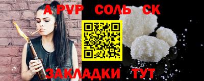 скорость mdpv Краснодар