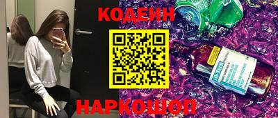 спайс Краснокаменск
