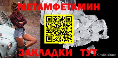 спайс Краснокаменск