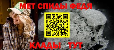 скорость mdpv Краснодар