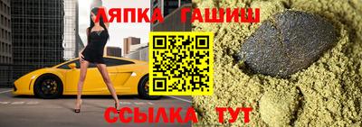 спайс Краснокаменск