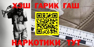 спайс Краснокаменск