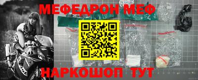 скорость mdpv Краснодар