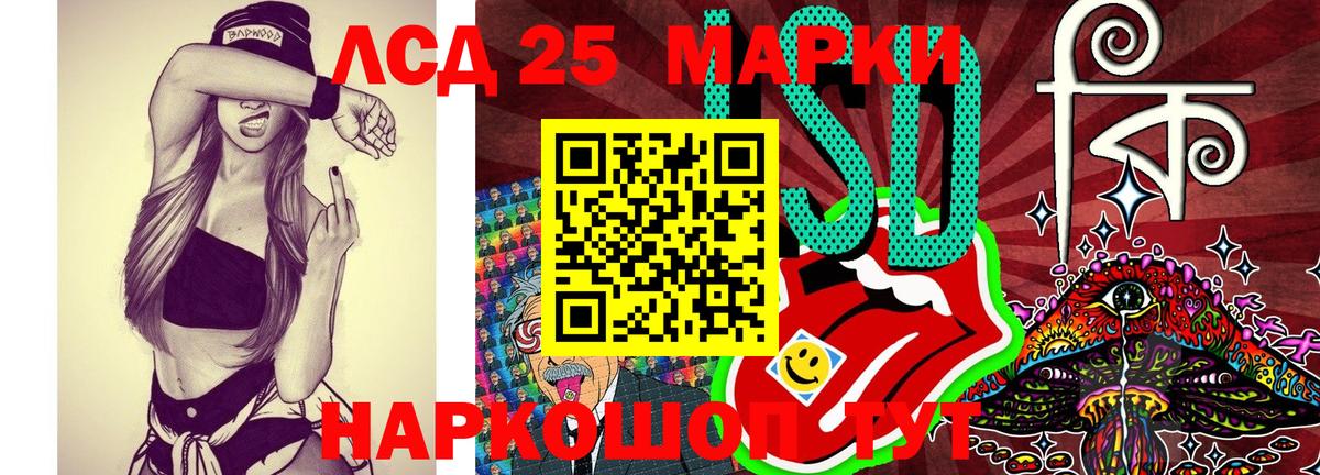 Волжск  Наркотические марки 1,5мг  Вход с VPN  где можно купить   Наркотические марки 1,5мг 