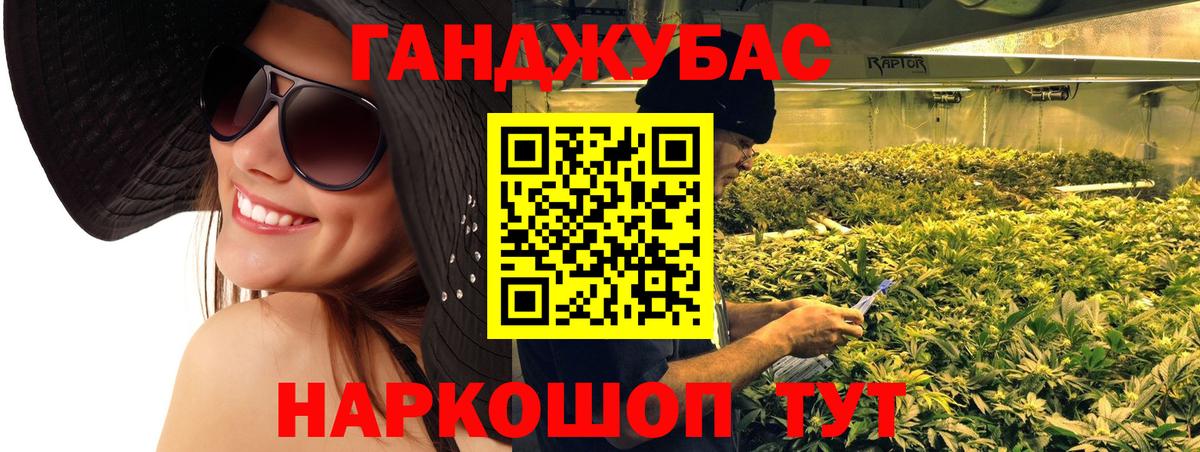 Канабис Bruce Banner  Канабис сатива  Бошки Шишки индика  Вход с VPN  Волжск 